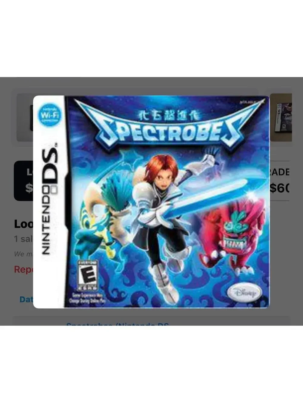 Spectrobes for Nintendo DS